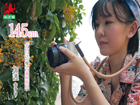 新人デビュー　145㎝　ギャップの塊　古着屋店員　加護まり サンプル動画サムネイル